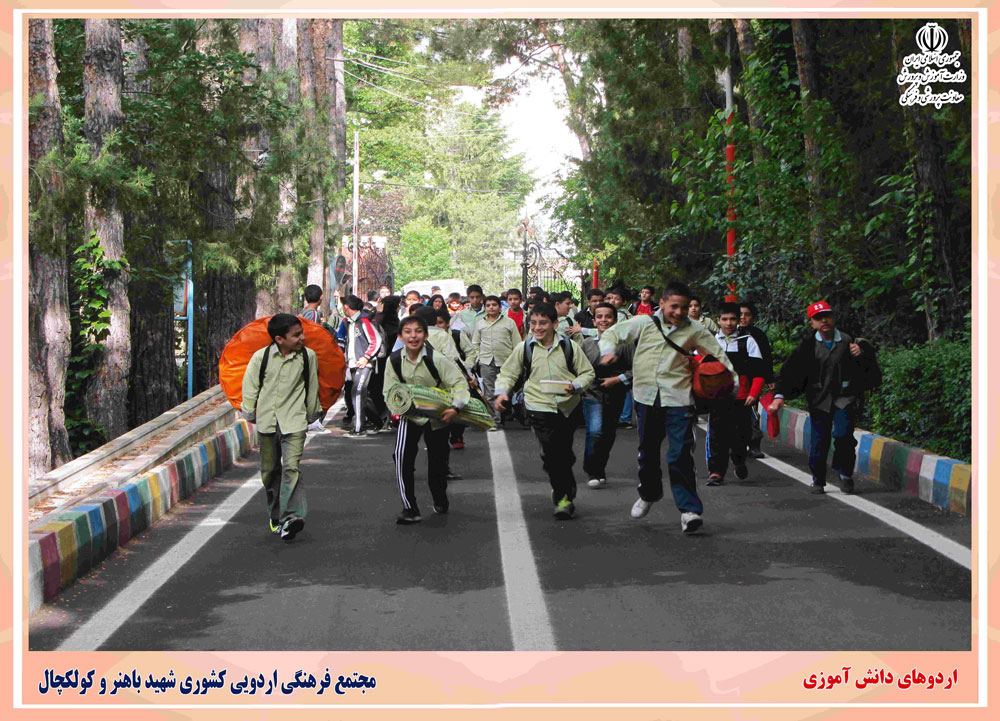 blog-details