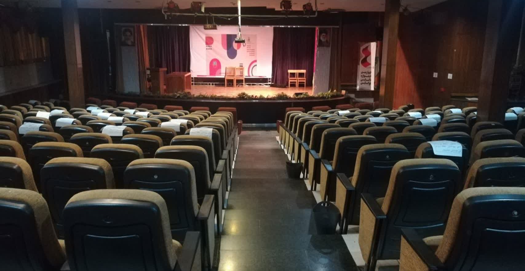 کانون شهید مفتح